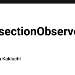 IntersectionObserver