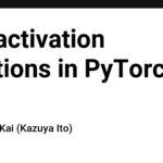 The activation functions in PyTorch (5)