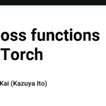 The loss functions in PyTorch