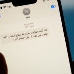 Amid Air Strikes and Rockets, an SMS From the Enemy