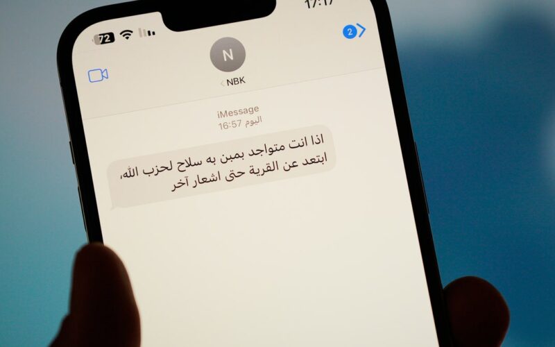 Amid Air Strikes and Rockets, an SMS From the Enemy