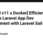 [Laravel v11 x Docker] Efficiently Set Up a Laravel App Dev Environment with Laravel Sail